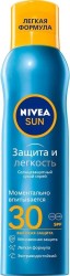 Спрей солнцезащитный Nivea Сан освежающий сухой защита и легкость SPF30 200 мл