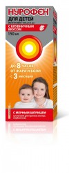 Нурофен для детей сусп. д/приема внутрь 100 мг/5 мл 150 мл 1 шт.