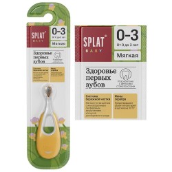 Зубная щетка для детей Splat Беби с ионами серебра от 0 до 3 лет мягкая