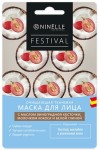 Маска для лица тканевая, Ninelle (Нинелль) 22 г Фестиваль Очищающая с маслом виноградной косточки молочком кокоса и белой глины