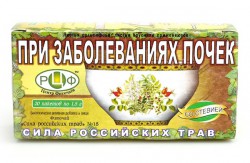Фиточай Сила российских трав Стевия №18 От болезней почек 20 шт. ф/пак. 1.5 г