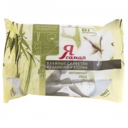 Салфетки влажные для интимной гигиены Я самая биокомпонент 15 шт.