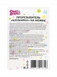 Прорезыватель силиконовый, Dino&Rhino (Дино и Рино) №1 арт. ИР067348 Клубника на ножке 3+