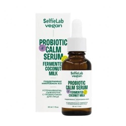 Сыворотка для лица SelfieLab Веган с пробиотиками успокаивающая 30 мл