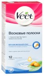 Восковые полоски для депиляции+салфетки, Veet (Вит) №12+2 для чувствительной кожи