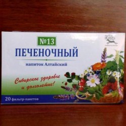 Чайный напиток Алтайский сбор №13 Печеночный гран. 50 г