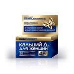 Компливит кальций Д3 для женщин 45+, таблетки покрытые оболочкой 60 шт БАД к пище