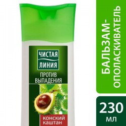 Бальзам-ополаскиватель Чистая линия против выпадения для усталых склонных к выпадению волос конский каштан 230 мл