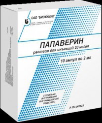 Папаверина гидрохлорид р-р д/ин. 20 мг/мл 2 мл 10 шт.