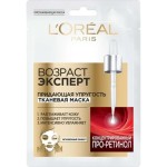 Маска для лица тканевая, L'Oreal (Лореаль) 30 мл Возраст эксперт придающая упругость с про-ретинолом